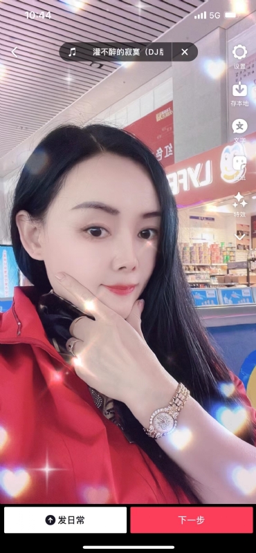 毛豆的第一张照片--台中交友中心